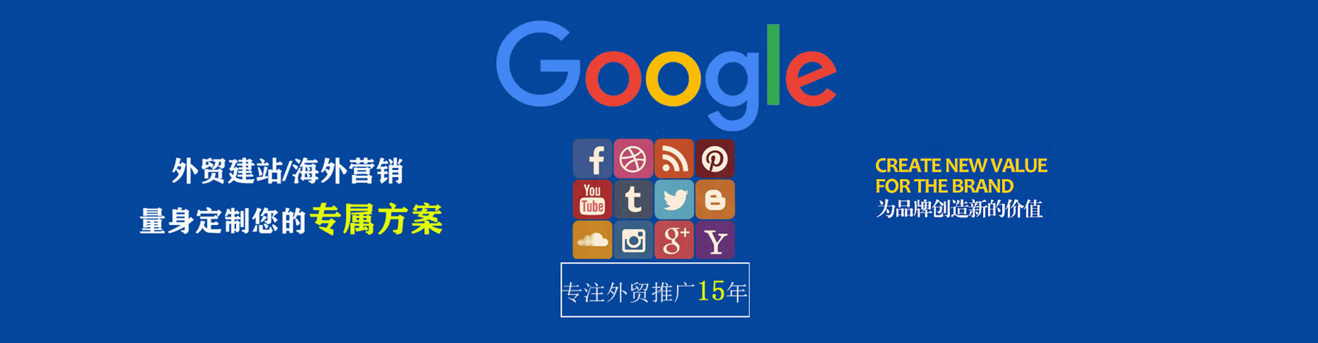 大化信息流广告