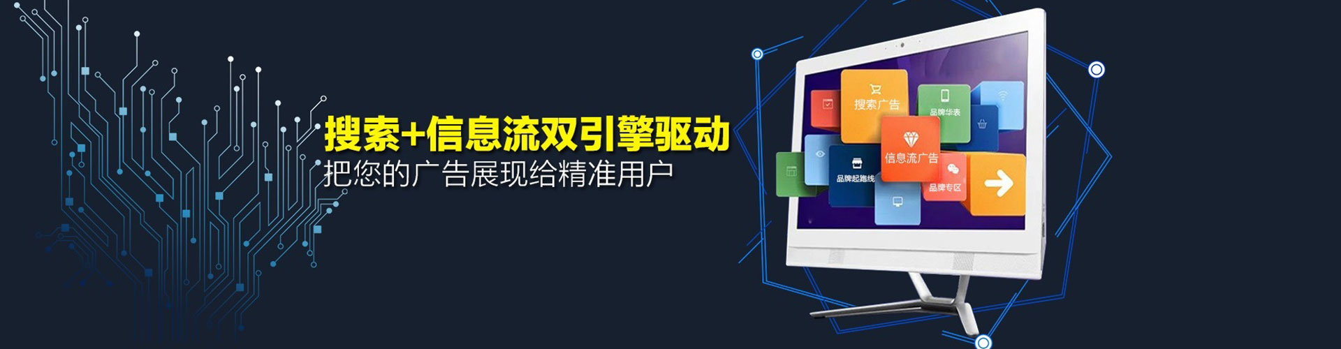 大化百度竞价