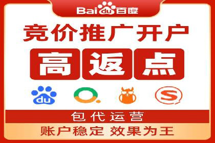 广告新潮流：信息流广告开户案例集锦
